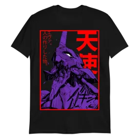 Eva Neon Genesis Evangelion T-Shirt