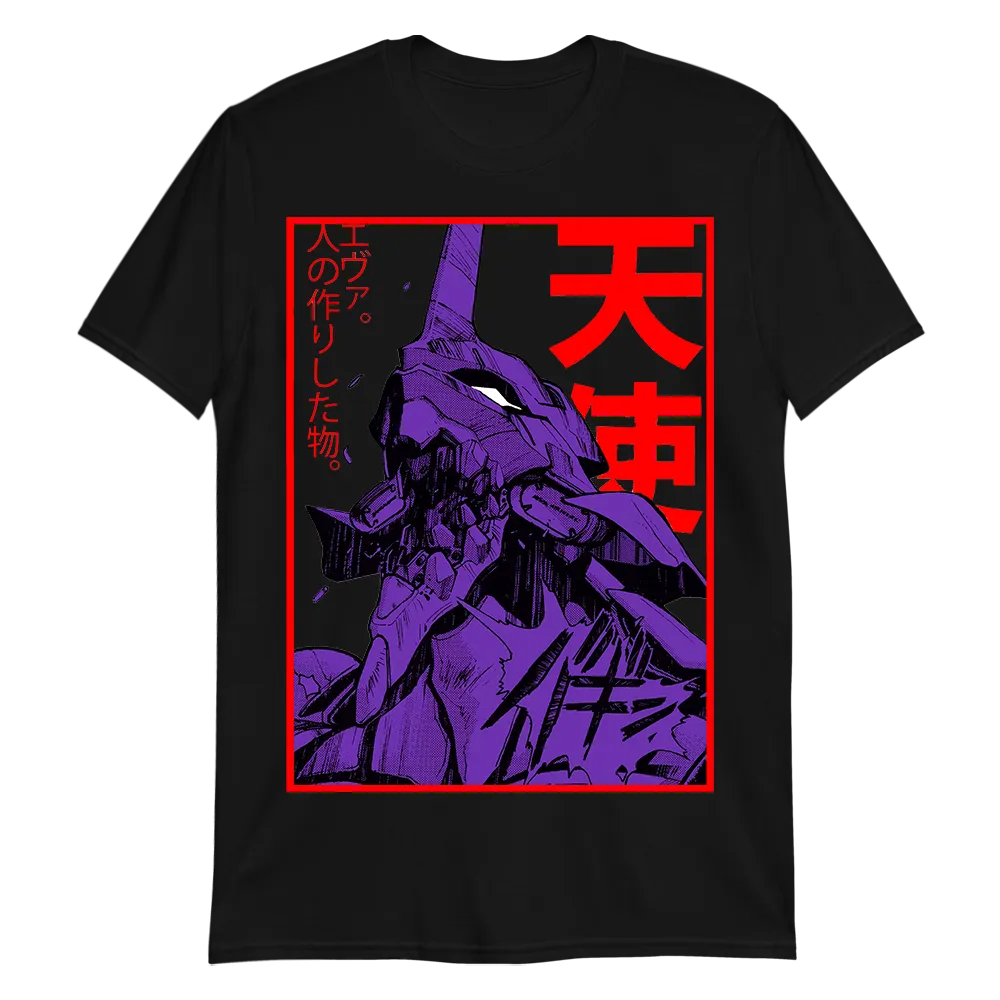 Eva Neon Genesis Evangelion T-Shirt