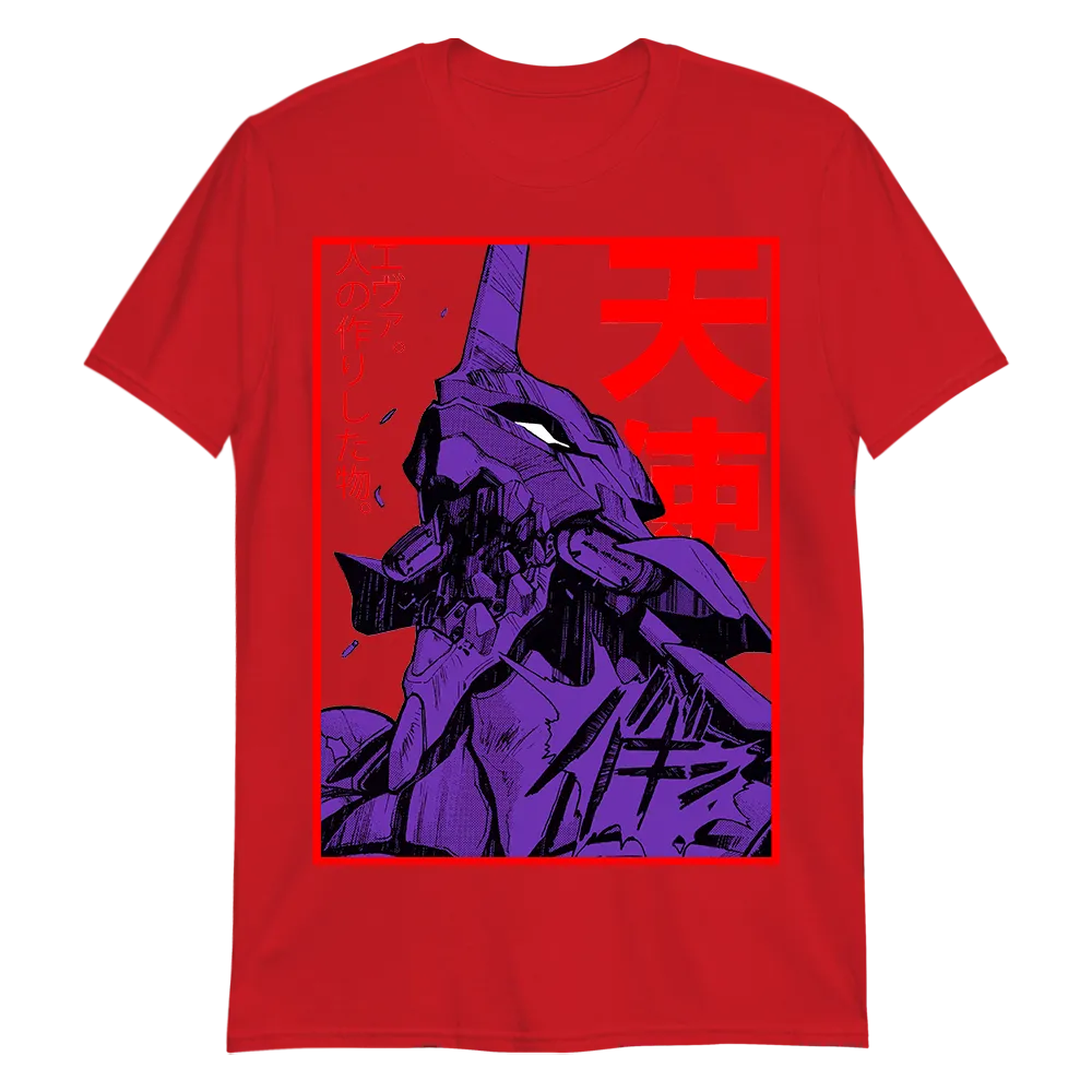 Eva Neon Genesis Evangelion T-Shirt