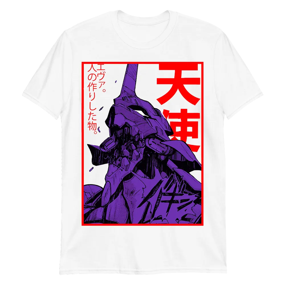 Eva Neon Genesis Evangelion T-Shirt