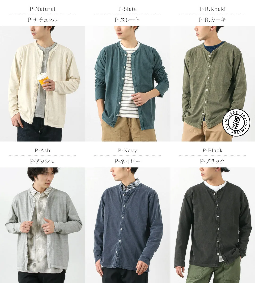 GOOD ON / Crew neck TEE Cardigan