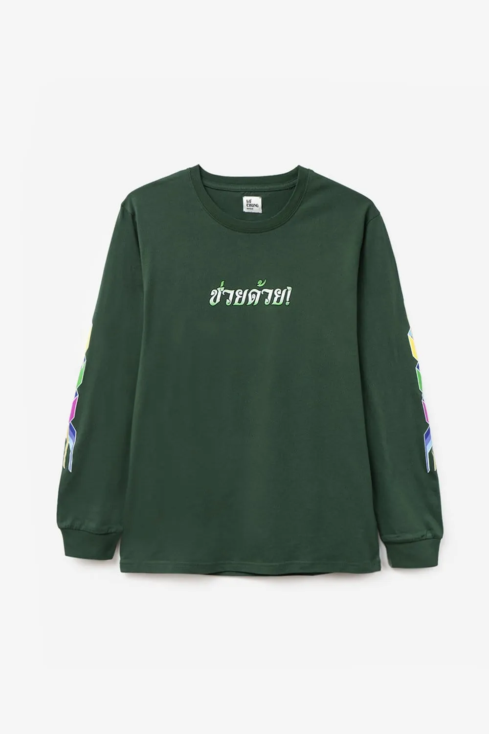 Help Me! Longsleeve Tee